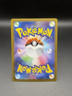 Pokemon Card Iron Valiant ex SAR 213/187 Terastal Festivals v8a Japanese - Image 4