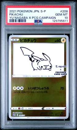 2021 POKEMON JPN S PROMO YU NAGABA X POKEMON CARD GAME CAMPAIGN PIKACHU PSA 10 - Image 1