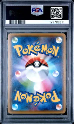 2021 POKEMON JPN S PROMO YU NAGABA X POKEMON CARD GAME CAMPAIGN PIKACHU PSA 10 - Image 2