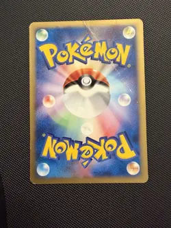 [HP] Pikachu 021/P McDonald's Promo e Series non-Holo Japanese Pokemon Card 2002 - Image 2