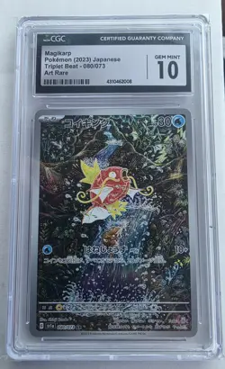 CGC 10 GEM MINT Pokemon Card Magikarp 080/073 AR sv1a Triplet Beat Japanese - Image 1