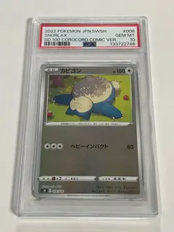 PSA10 Snorlax Mirror 008/024 Start Deck 100 Korokoro Version Card Authentic - Image 1