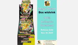 Pokemon Card High Class Pack MEGA Dream ex M2a Box Japanese w/Shrink - Image 1
