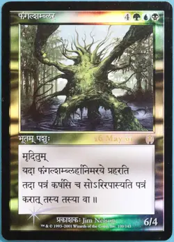 Fungal Shambler - Prerelease FOIL Apocalypse (OTHER NON-ENGLISH) NM (310446) - Image 1