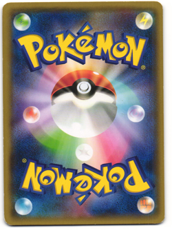 Salamence 2015 Japanese Pokemon TCG CoroCoro Ichiban! Promo (124/XY-P) MP - Image 2