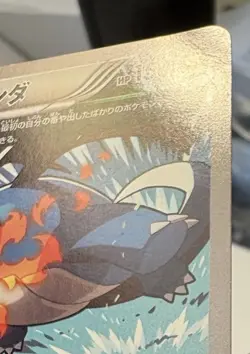 Salamence 2015 Japanese Pokemon TCG CoroCoro Ichiban! Promo (124/XY-P) MP - Image 4