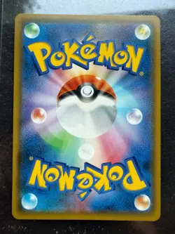 NM Pokemon Magikarp & Wailord-GX Super Rare (SR) 098/095 SM9 Japanese - Image 2