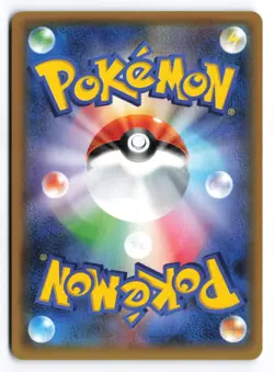 Venomoth GX SM9a: Night Unison 002/055 Japanese Pokemon TCG NM - Image 2