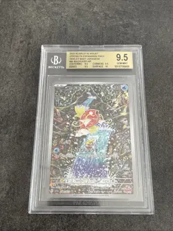 BGS 9.5 Magikarp 080/073 AR Japanese Triplet Beat Pokemon Card Gem Mint - Image 1