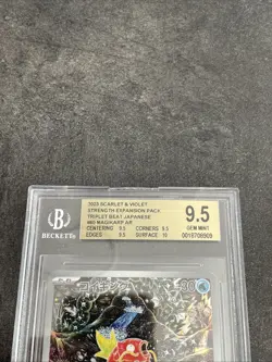 BGS 9.5 Magikarp 080/073 AR Japanese Triplet Beat Pokemon Card Gem Mint - Image 2