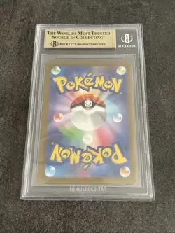 BGS 9.5 Magikarp 080/073 AR Japanese Triplet Beat Pokemon Card Gem Mint - Image 3
