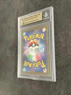 BGS 9.5 Magikarp 080/073 AR Japanese Triplet Beat Pokemon Card Gem Mint - Image 4