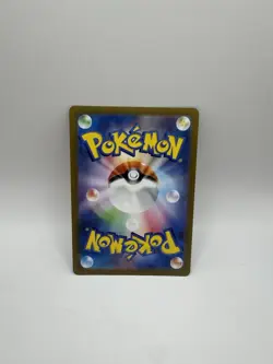 Snorlax 181/165 Sv2a: Pokemon Card 151 Holo (Japanese) - Image 2