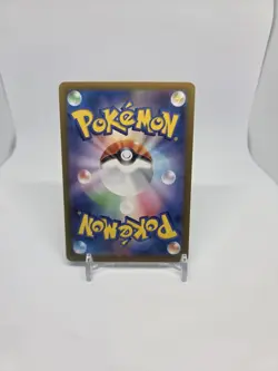 Snorlax 181/165 Sv2a: Pokemon Card 151 Holo (Japanese) - Image 2