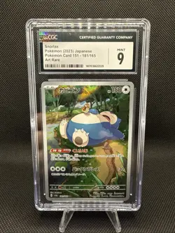 Snorlax 181/165 Sv2a: Pokemon Card 151 Holo (Japanese) - Image 1