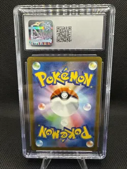 Snorlax 181/165 Sv2a: Pokemon Card 151 Holo (Japanese) - Image 2