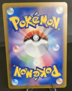 Snorlax 181/165 Sv2a: Pokemon Card 151 Holo (Japanese) - Image 3
