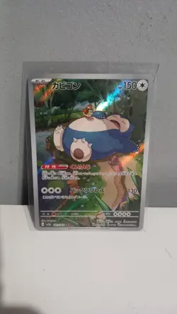 Snorlax 181/165 Sv2a: Pokemon Card 151 Holo (Japanese) - Image 1