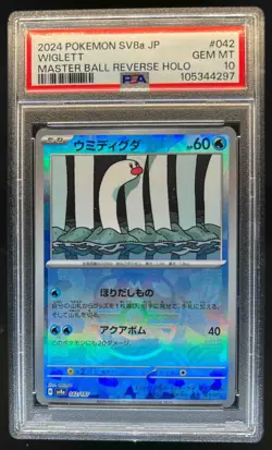 2024 Pokemon SV (JP) sv8a Wiglett Master Ball Reverse Holo #042/187 PSA 10 - Image 1