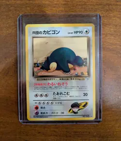 Rocket's Snorlax Pokemon card Japanese No.143 Team Rocket - Image 3