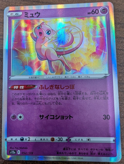 Mew 052/172 S12a: Vstar Universe Holo Pokemon Card Japanese - Image 1