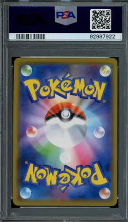 Pokemon Japanese Eevee 371/SM-P Card Friendly Shop Promo Holo PSA 10 GEM MINT - Image 2