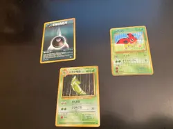 Lot of *23* 1996 POKEMON JAPANESE POCKET MONSTERS CARDS! 1 Holo! - Image 3