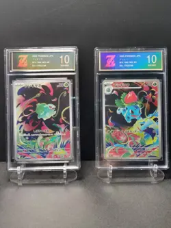 Bulbasaur Ivysaur AR set 064/063 M1L Mega Brave Pokemon Card Japanese Zgolden 10 - Image 1