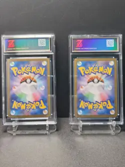 Bulbasaur Ivysaur AR set 064/063 M1L Mega Brave Pokemon Card Japanese Zgolden 10 - Image 2