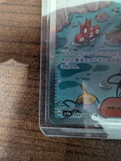 Lana's Assistance 093/066 Sv5a: Crimson Haze Holo Pokemon Card Japanese - Image 4