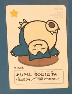 2025 Japanese Taruka Pokemon Center Promo Playing Card Snorlax - Image 1