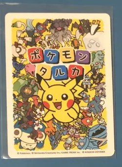 2025 Japanese Taruka Pokemon Center Promo Playing Card Snorlax - Image 2