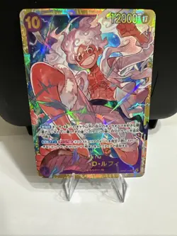 ONE PIECE Card Game - PRB-01 - Monkey D Luffy OP05-119 (SEC) Secret Rare JP NM - Image 1