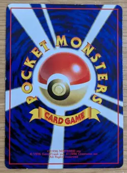 【NM】Doduo Vending Series 1 Pokemon Card Japanese No.084 Old Back From Japan - Image 2