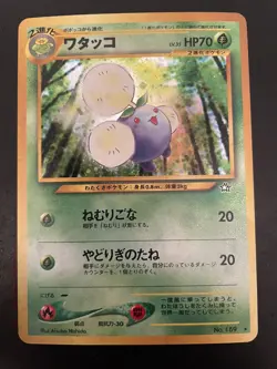 Jumpluff No.189 Neo Genesis Set Rare Holo Pokemon Japanese Card Vintage 1999 - Image 1