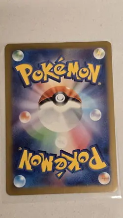 Pikachu - 197/SV-P 197/SV-P Sv-P Promotional Cards Regular (Japanese) - Image 2