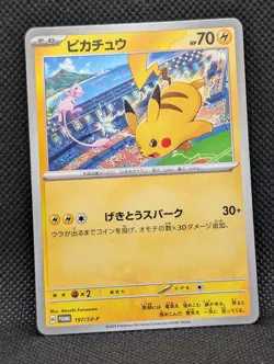 Pikachu - 197/SV-P 197/SV-P Sv-P Promotional Cards Regular (Japanese) NM- - Image 1