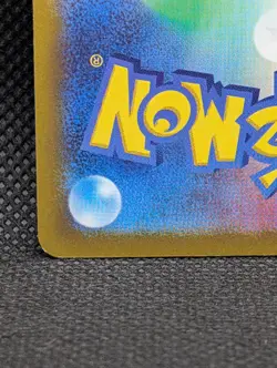 Pikachu - 197/SV-P 197/SV-P Sv-P Promotional Cards Regular (Japanese) NM- - Image 3