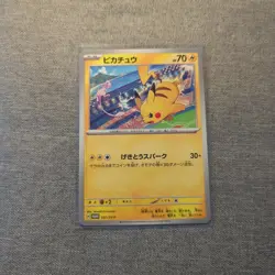Pikachu - 197/SV-P 197/Sv-P Sv-P Promotional Cards Regular (Japanese) - Image 1
