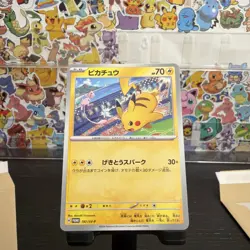 Pikachu - 197/SV-P 197/Sv-P Sv-P Promotional Cards Regular (Japanese) - Image 1