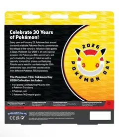 Presale - Pokemon Day 30th Anniversary 2026 Pikachu Box - Ships By 2/2 - Image 2