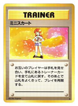 Lass Trainer Base Set Japanese Pokemon Card MP - Image 1