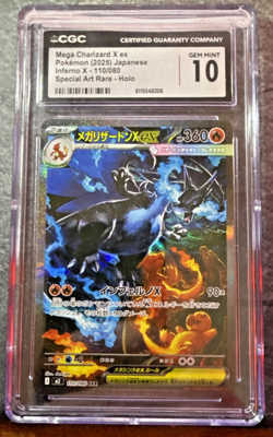 Mega Charizard ex SAR 110/080 Inferno X Japanese Pokemon CGC GEM MINT 10 - Image 1