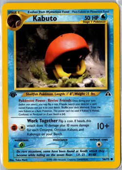 Kabuto 56/75 - 1st Edition Neo Discovery Pokemon (Non-Holo) - Image 1