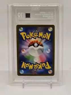 TAG 10 GEM MINT JAPANESE POKEMON 2023 Mewtwo 183/165 151 SV2a - Image 2