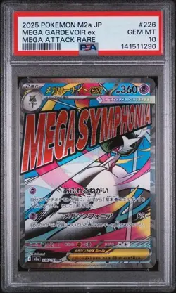 2025 POKEMON JPN M2A-MEGA DREAM EX MEGA ATTACK RARE MEGA GARDEVOIR EX PSA 10 - Image 1