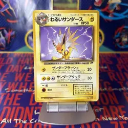 Dark Jolteon No. 135 Uncommon Team Rocket Pokemon Japanese - Image 1