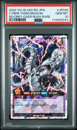 2022 YU-GI-OH! RUSH DUEL JPN OVER RUSH PACK #JP020 CYBER TWIN DRAGON PSA 10 - Image 1