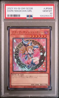 2023 YU-GI-OH! JPN QCDB-QUARTER CENTURY DUELIST BOX DARK MAGICIAN GIRL PSA 10 - Image 1