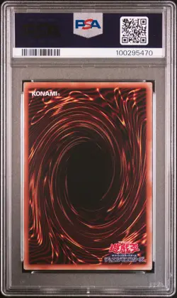 2023 YU-GI-OH! JPN QCDB-QUARTER CENTURY DUELIST BOX DARK MAGICIAN GIRL PSA 10 - Image 2